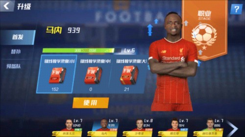 双响建功！王钰栋数据：4射3正2进球1关键传球，评分8.9全场最高