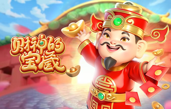 神仙球！阿姆拉巴特原地起脚轰超远世界波，贝蒂斯次回合大胜翻盘